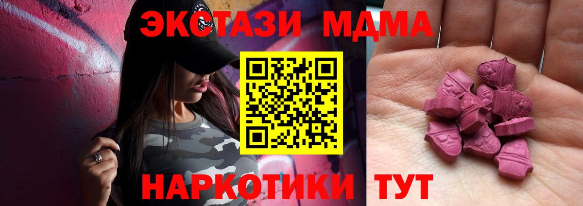 Рославль  Бошки Шишки  Cocaine  ТГК  Codein  Меф  Магазины продажи наркотиков  МЕФ кристаллы  Вход с VPN  MDMA  Гашиш  A PVP СОЛЬ   NBOMe 