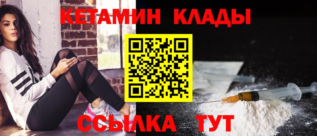 OMG зеркало  КЕТАМИН VHQ  КЕТАМИН ketamine  Вход с VPN  Рославль 