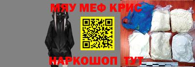 наркотики Новокубанск