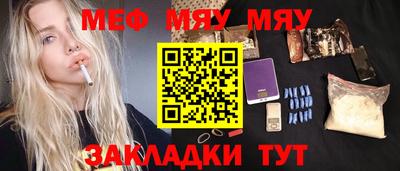 наркотики Новокубанск