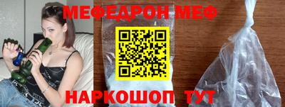 метамфетамин Новозыбков