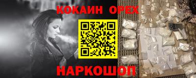 метамфетамин Новозыбков