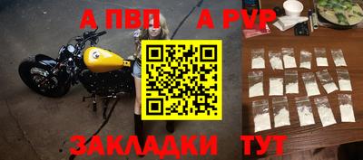 метамфетамин Новозыбков