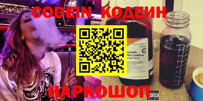 метамфетамин Новозыбков
