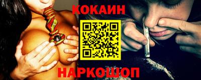 метамфетамин Новозыбков