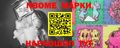 наркотики Новокубанск