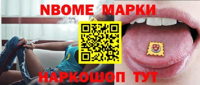 метамфетамин Новозыбков