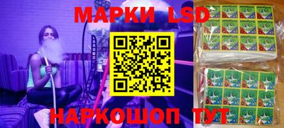 метамфетамин Новозыбков