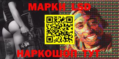 метамфетамин Новозыбков