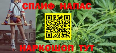 дистиллят марихуана Новодвинск