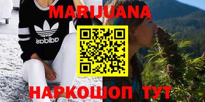 метамфетамин Новозыбков