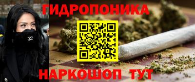 дистиллят марихуана Новодвинск