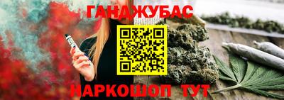 дистиллят марихуана Новодвинск