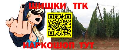 метамфетамин Новозыбков