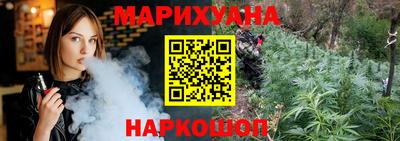 метамфетамин Новозыбков