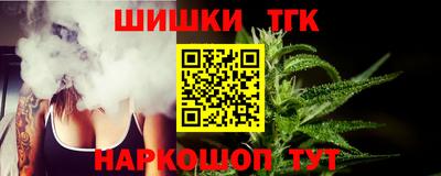 дистиллят марихуана Новодвинск