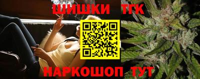 дистиллят марихуана Новодвинск