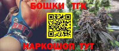 наркотики Новокубанск