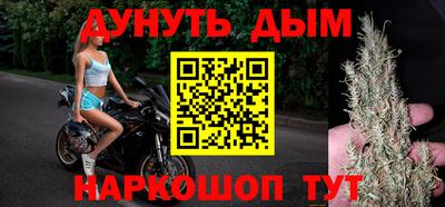 дистиллят марихуана Новодвинск