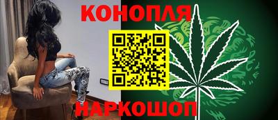 метамфетамин Новозыбков