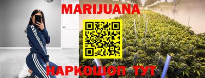 метамфетамин Новозыбков