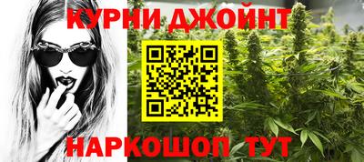 метамфетамин Новозыбков