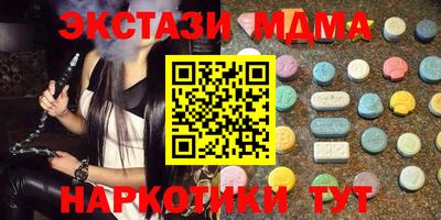 дистиллят марихуана Новодвинск
