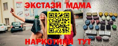 наркотики Новокубанск