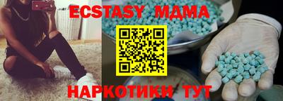 метамфетамин Новозыбков
