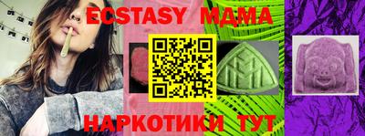 наркотики Новокубанск