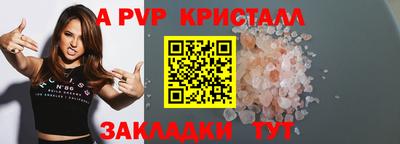 наркотики Новокубанск
