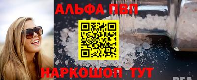 наркотики Новокубанск