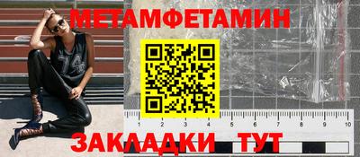 наркотики Новокубанск