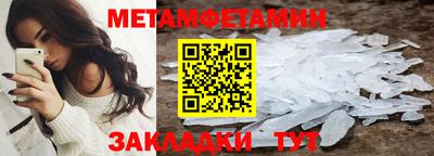 наркотики Новокубанск