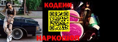 наркотики Новокубанск