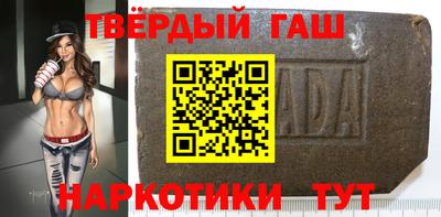 метамфетамин Новозыбков