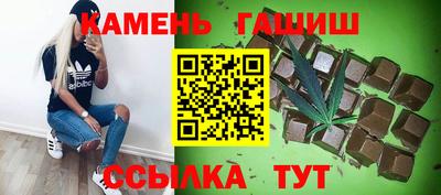 дистиллят марихуана Новодвинск