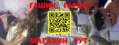 дистиллят марихуана Новодвинск