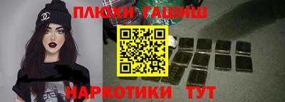 наркотики Новокубанск