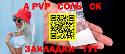 метамфетамин Новозыбков