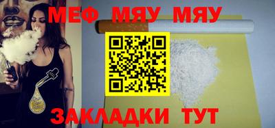 метамфетамин Новозыбков