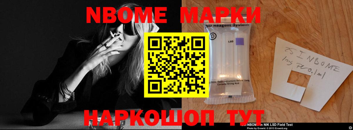 Рославль  Лсд 25 экстази ecstasy  Вход с VPN 