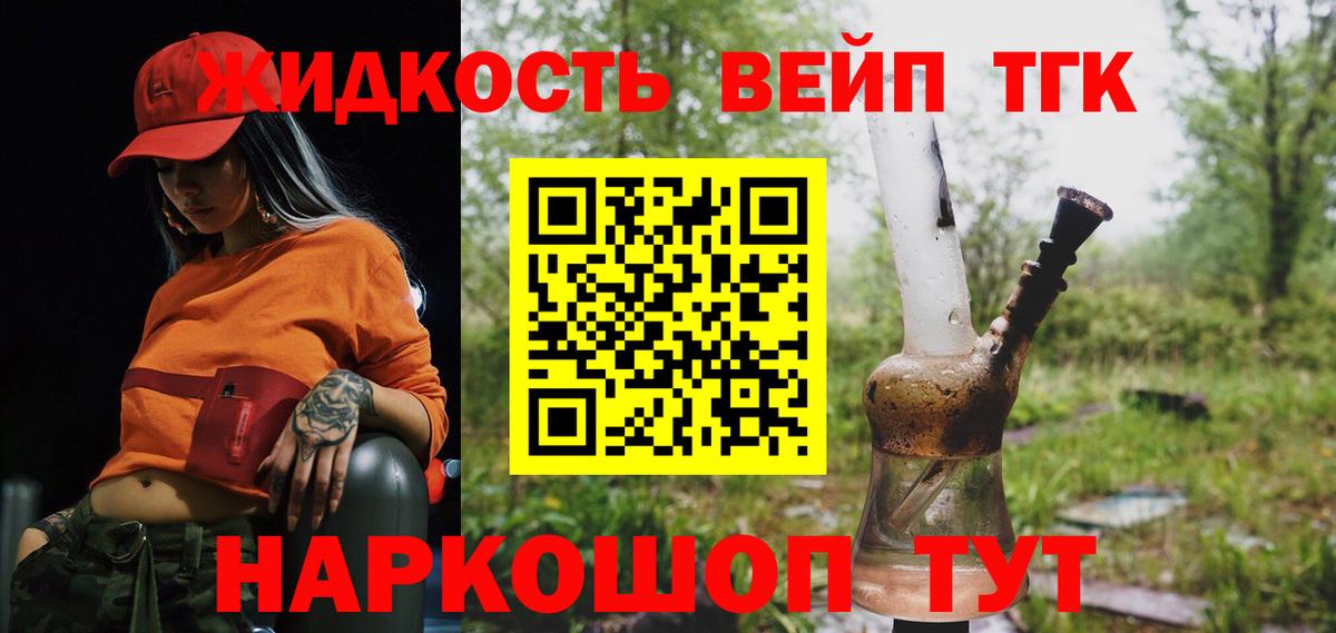     Вход с VPN  ТГК гашишное масло  Рославль  Дистиллят ТГК концентрат 