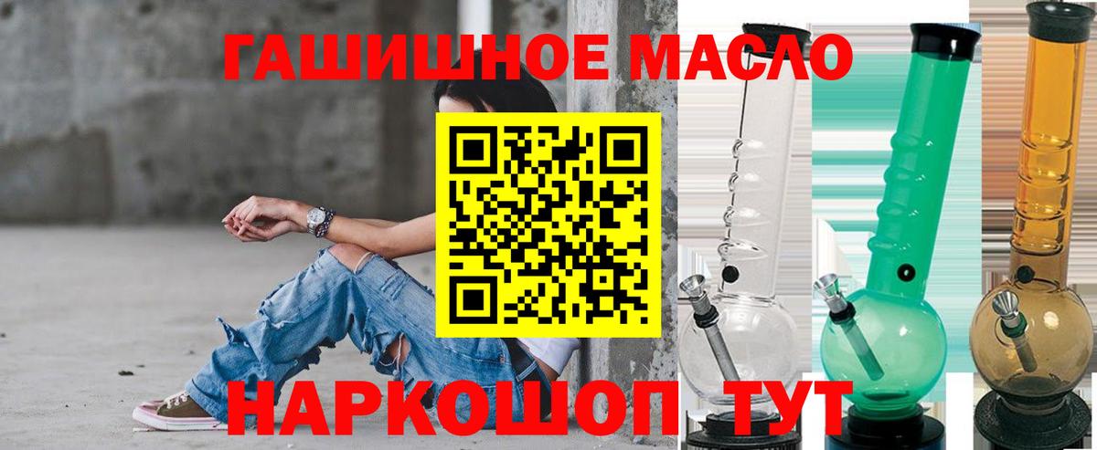 ТГК концентрат Рославль