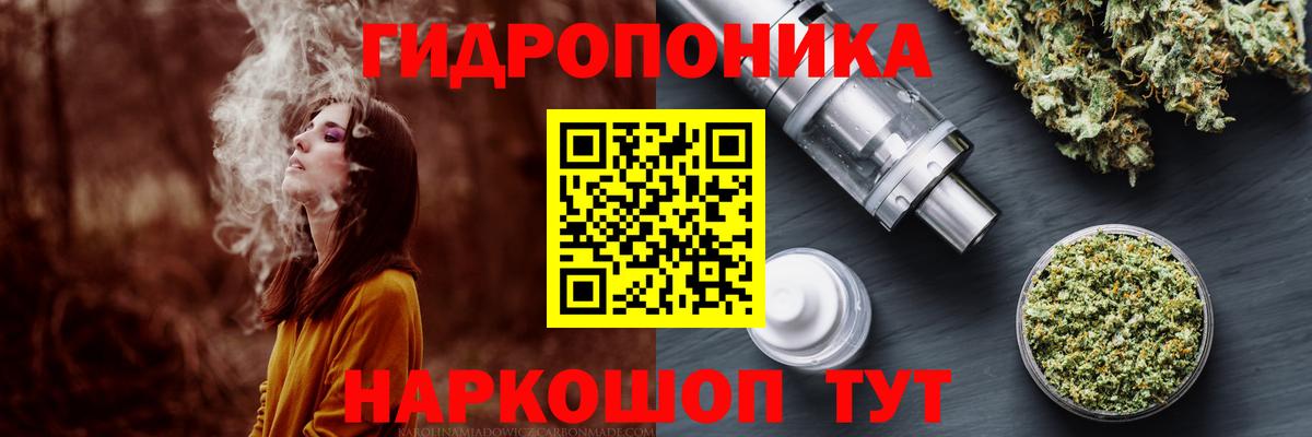Каннабис марихуана  Вход с VPN  Рославль  Канабис MAZAR  Каннабис MAZAR 