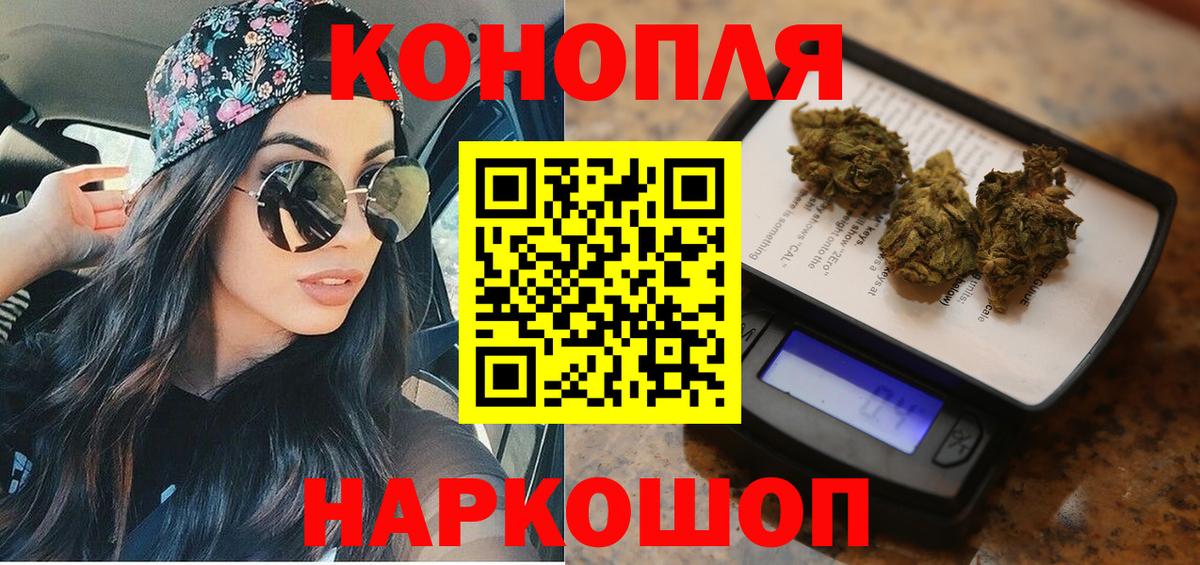 Бошки Шишки LSD WEED Рославль